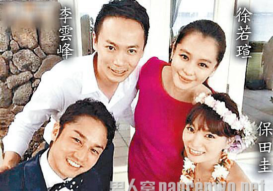 李云峰前妻是谁及李云峰前妻个人资料照片及家庭背景