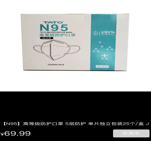 n95口罩几毛钱一个是真的吗 n95为什么有的贵有的便宜