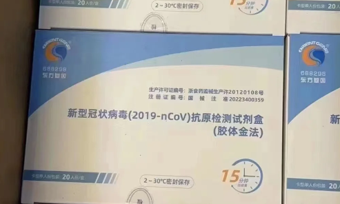 为什么买不到抗原 抗原试剂买不到怎么办