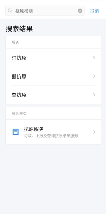 为什么买不到抗原 抗原试剂买不到怎么办