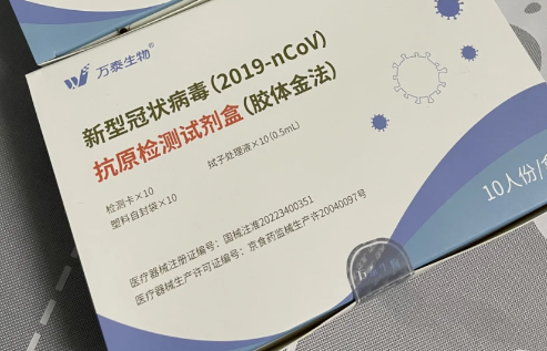 为什么买不到抗原 抗原试剂买不到怎么办