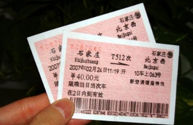 12306候补人数较少为啥补不上（火车票只要能候补是不是都有票）