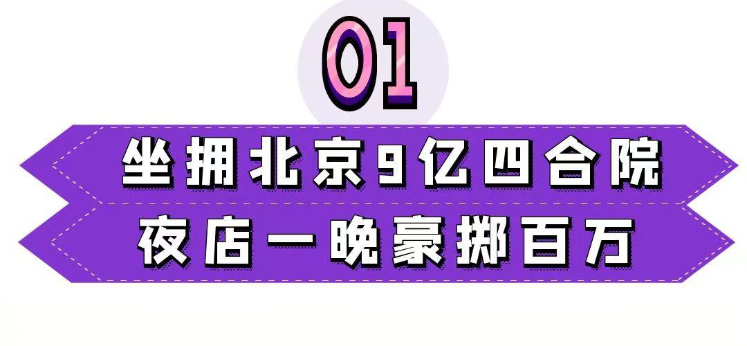 李晨的家世到底有多强大，李晨的家事身价