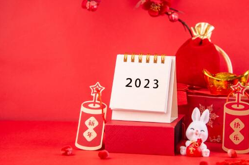 2023年闰二月有28天还是29天（2023年闰二月为什么只有28天）