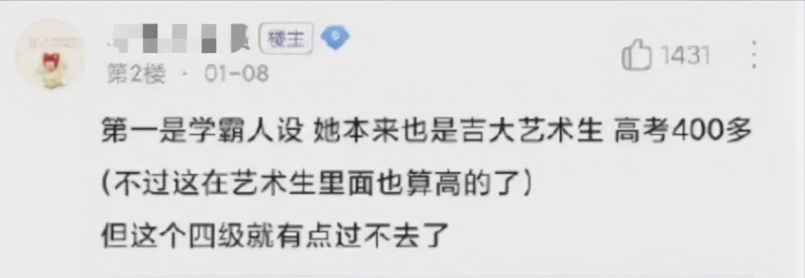 央视记者冰冰个人资料（揭秘王冰冰私生活黑历史）