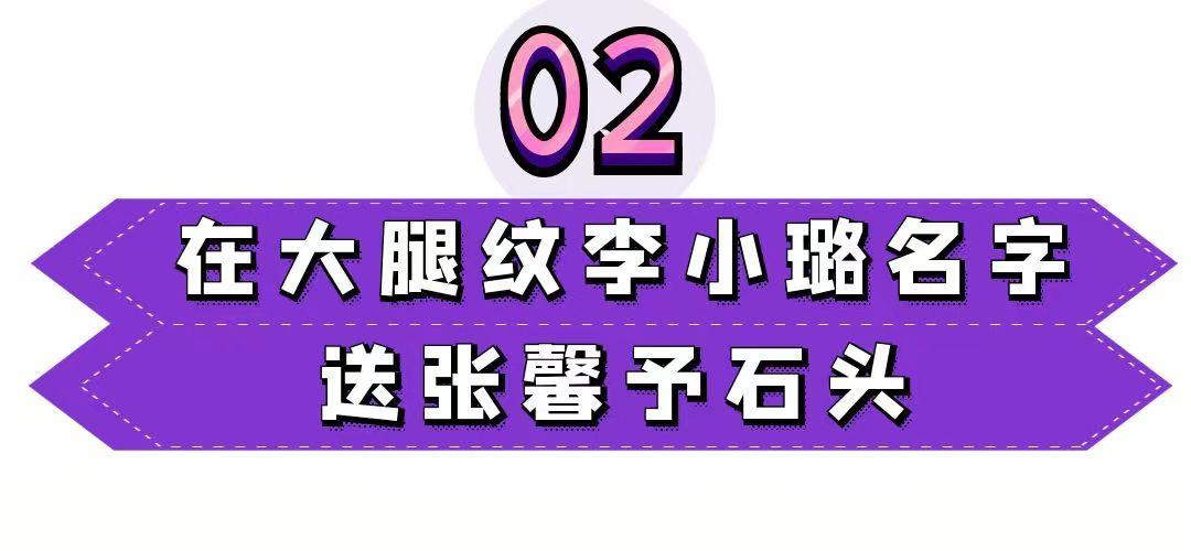 李晨的家世到底有多强大，李晨的家事身价