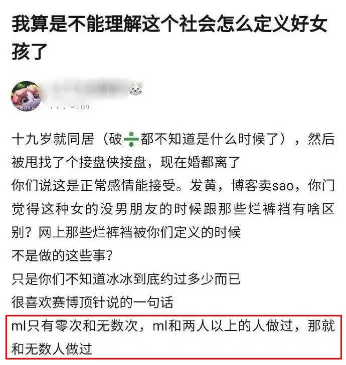 央视记者冰冰个人资料（揭秘王冰冰私生活黑历史）