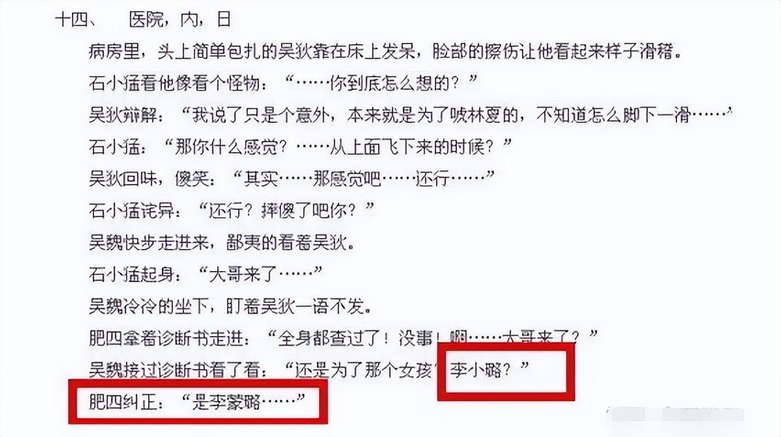 李晨的家世到底有多强大，李晨的家事身价