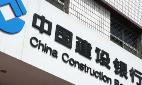 建行装修三年免息贷款合不合算2