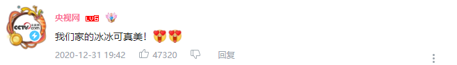 央视记者冰冰个人资料（揭秘王冰冰私生活黑历史）