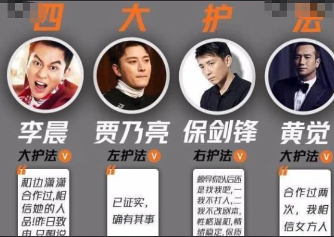 李晨的家世到底有多强大，李晨的家事身价