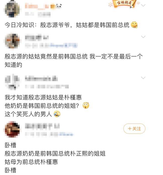 殷志源什么时候离的婚（国民偶像殷志源离婚原因）