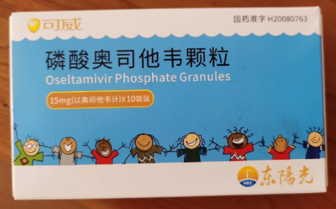 奥司他韦副作用太强了头晕的厉害（奥司他韦副作用多久能消失）
