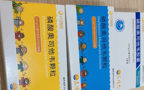 奥司他韦副作用太强了头晕的厉害（奥司他韦副作用多久能消失）