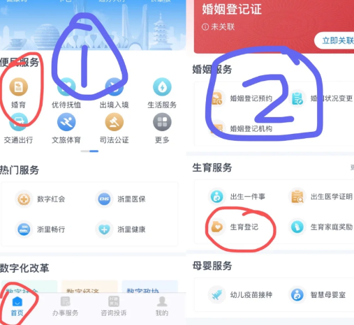 杭州生二孩房产政策有优惠吗2023（杭州生二孩需要报备吗）