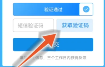 闪送能兼职吗（闪送怎么加入兼职）