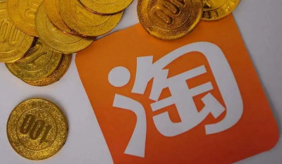 2023年三八女王节淘宝会有折扣吗（三八女神节怎么买划算一点）