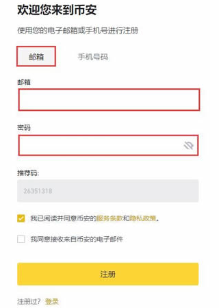 币币交易怎么变成钱（币币交易怎么盈利模式）