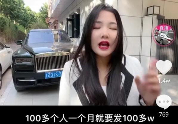 网红陈三废个人资料简介（抖音网红陈三废姐姐薪资收入）