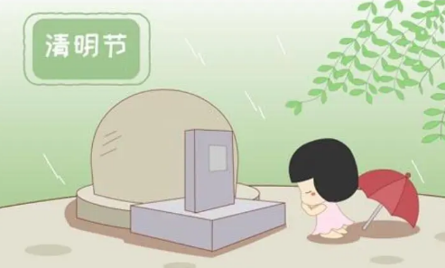 2023清明上坟带的供品是烧了还是带回来(清明上坟的供品上完坟怎么弄) 2023清明上坟带的供品是烧了还是带回来(清明上坟的供品上完坟怎么弄)