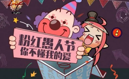 2023​愚人节怎么耍男朋友（​情侣怎么过愚人节）