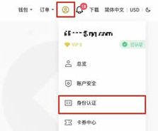 币币交易怎么变成钱（币币交易怎么盈利模式）