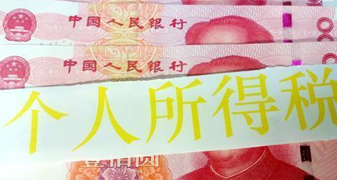 每月扣个税为什么还要补税（工资都扣税了为什么还要申报）