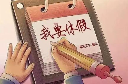 2023年到暑假还有多少天放假（暑假大概是在几月份）