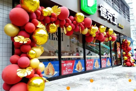 2023年5月3日开业好不好（2023年5月适合开业的日子有哪些）