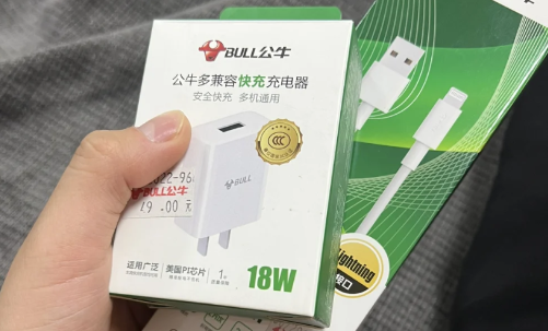 公牛充电器充苹果手机伤害电池吗（公牛充电器充苹果手机好不好）
