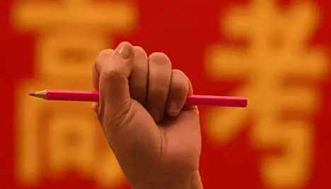 2023高考去考场可以穿增高鞋吗）