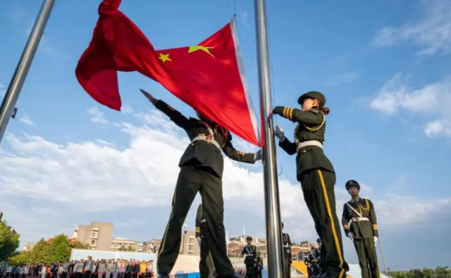2023国庆北京升旗仪式几点开始
