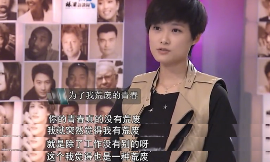 歌手李宇春结婚了吗（揭秘李宇春老公和孩子真相）
