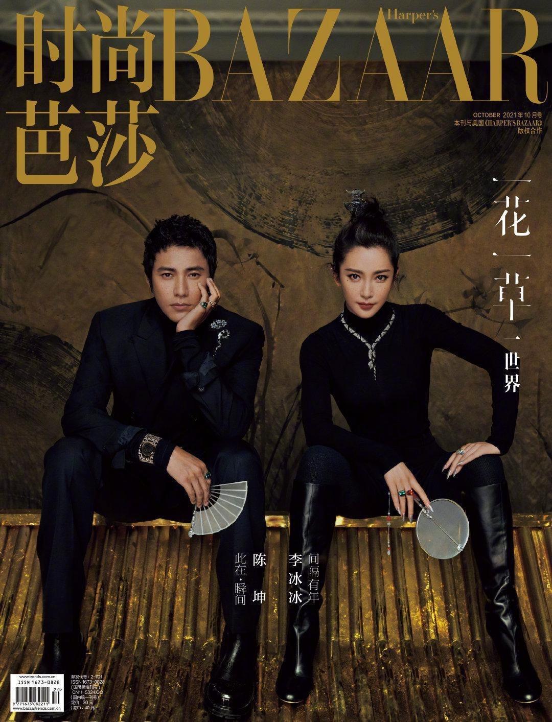 主流女刊有哪些（国内五大女刊封面盘点）