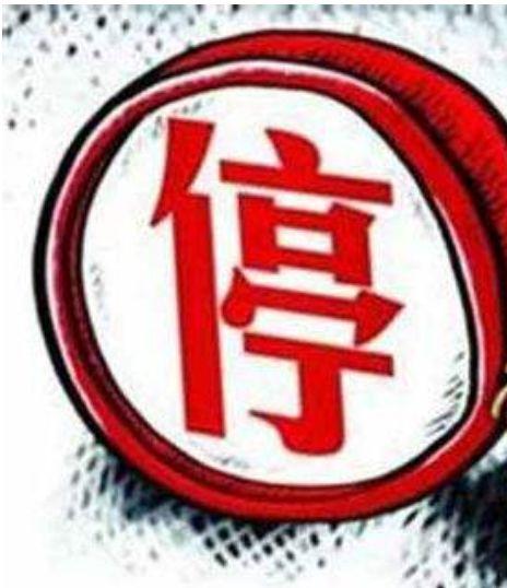 mc天佑因为什么封号（封MC天佑的原因）