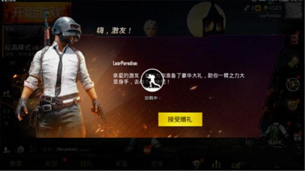 PUBG是什么游戏引擎（详解pubg的云游戏）