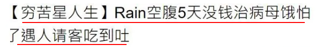 rain郑智薰结婚了吗（韩国男星Rain出轨高尔夫女运动员）