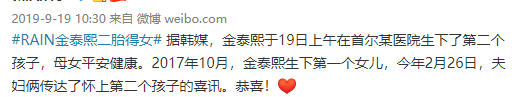 rain郑智薰结婚了吗（韩国男星Rain出轨高尔夫女运动员）