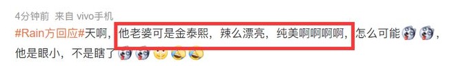rain郑智薰结婚了吗（韩国男星Rain出轨高尔夫女运动员）