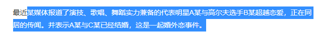 rain郑智薰结婚了吗（韩国男星Rain出轨高尔夫女运动员）