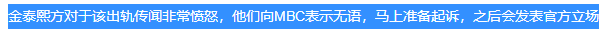 rain郑智薰结婚了吗（韩国男星Rain出轨高尔夫女运动员）