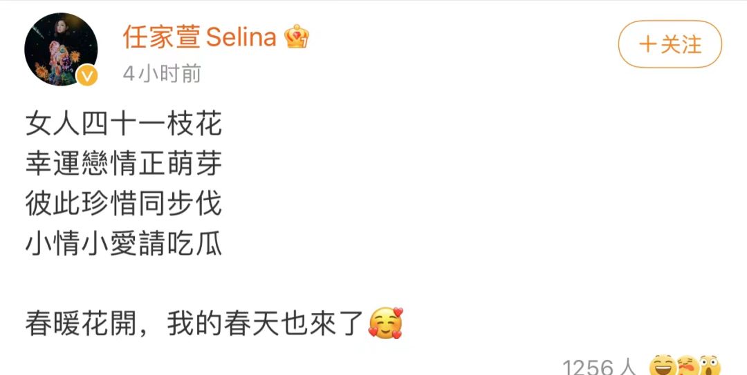 selina不能生孩子了吗（Selina的老公张承中）