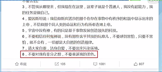 SNH48曾艳芬现在哪里（香港snh48曾艳芬现状）