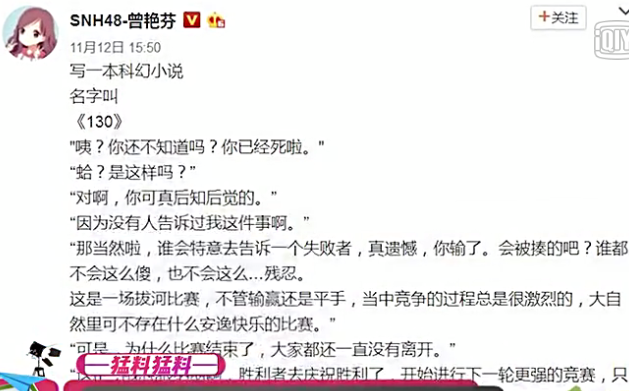 SNH48曾艳芬现在哪里（香港snh48曾艳芬现状）