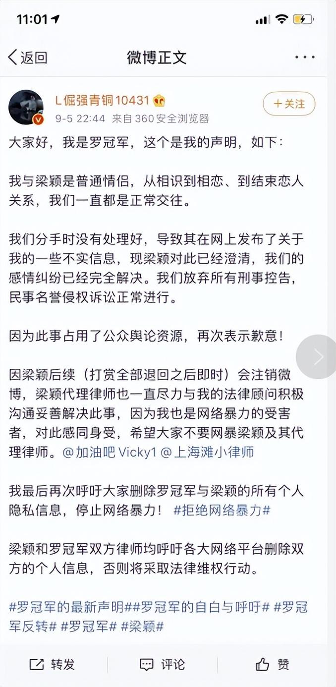 前央视主持人朱军犯了啥错啊（央视一哥朱军性侵案实习生事件）