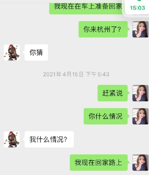 王思聪的瓜有哪些（揭秘王思聪和女网红孙一宁）