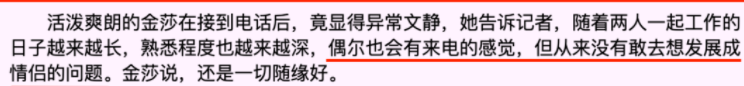 林俊杰和陈立冷为什么分手（歌手林俊杰的绯闻情史）