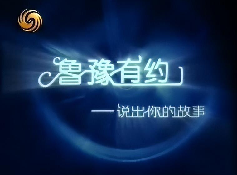 陈鲁豫没有孩子吗（主持人陈鲁豫的婚史经历）
