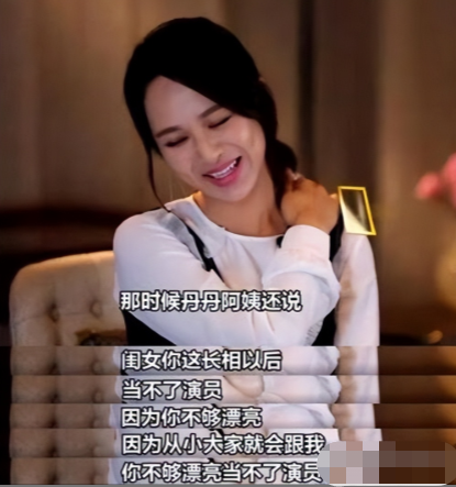 中国公认10大最美女星（国内10大美女演员排名）