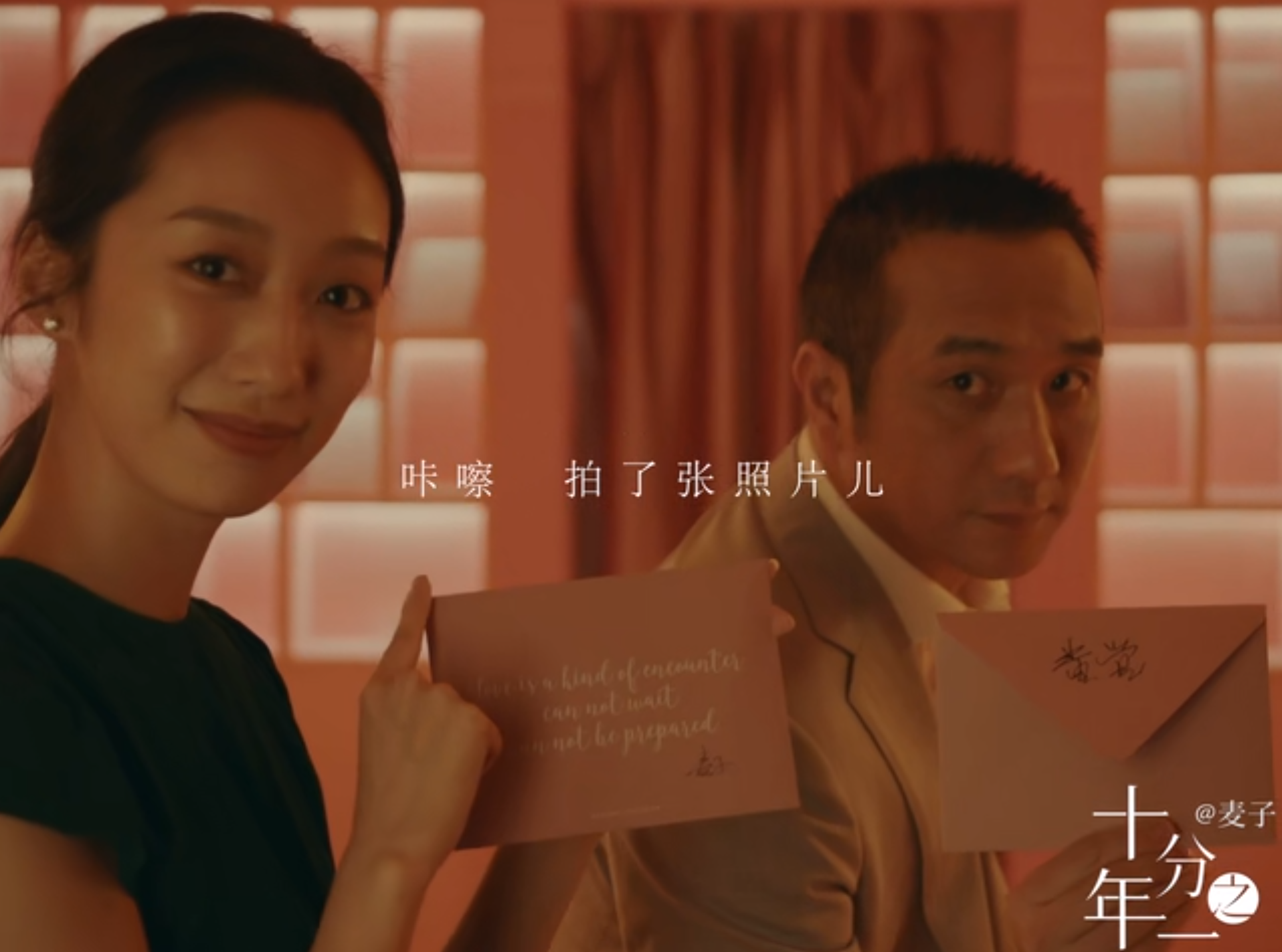 黄觉老婆麦子真实姓名叫什么（黄觉的老婆麦子个人资料及简介）
